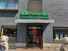 -全家便利店(王府井大街店)