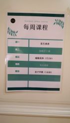-爱玛家国际母婴月子会所(电力大厦店)