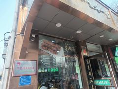 -老回回小吃(百万庄店)