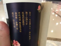-厝内小眷村(西单大悦城店)