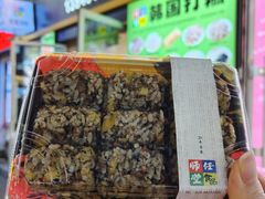 -师任堂韩式食品(总店)