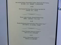 菜单-迪拜帆船酒店海底餐厅