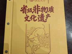 -民信老铺(双皮奶博物馆店)