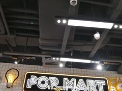 -泡泡玛特POPMART(上海环球港店)