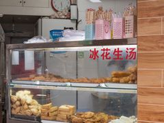 面包甜点陈列柜-思北花生汤