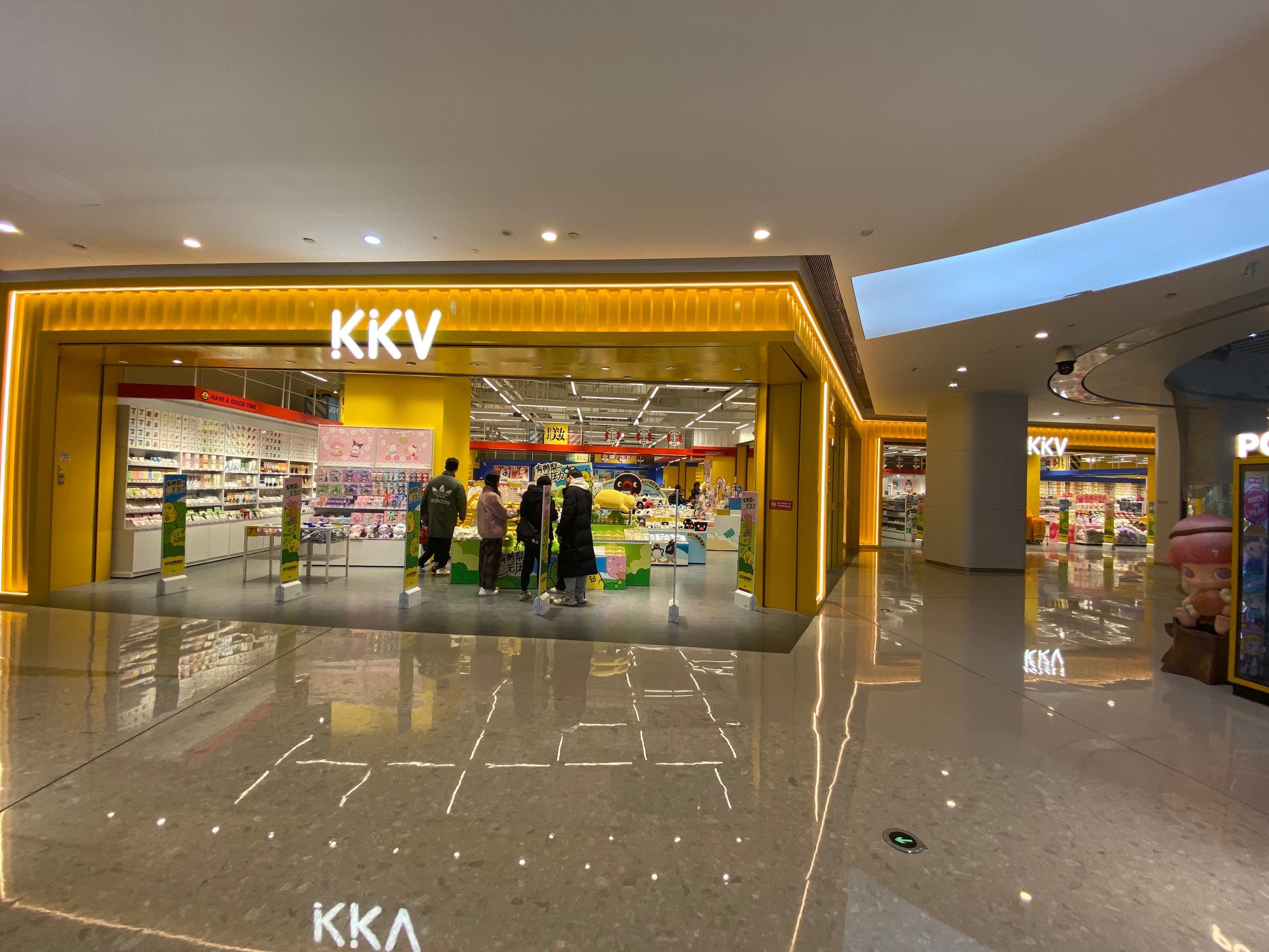 这家kkv也太大了吧!大悦城店