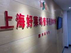 -好莱坞音乐进修学校(四川北路校区)