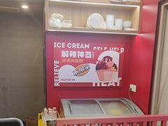 -何师傅美蛙鱼头(汉街店)