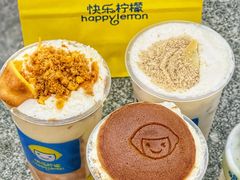 -快乐柠檬happylemon(日月光店)