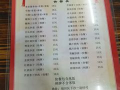 菜单-老兵牛蹄店(下沙店)