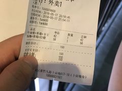 -野萃山·潮汕厚果汁(十亩地店)