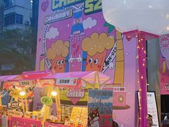 -广州保利时光里(建设大马路店)