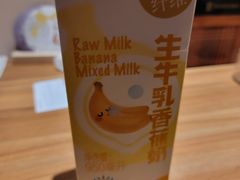 -盒马鲜生(和谐广场店)