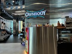 -OWNBODY健身(下沙店)