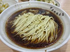 -蒋家桥饺面店(广陵路店)