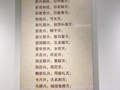 -辛亥革命博物院北区