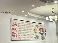 -红日饭店(裕隆三路店)