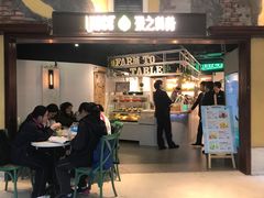 门面-果之满满鲜榨果汁(美罗城店)