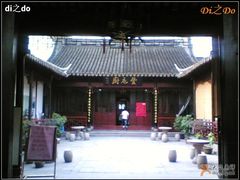 一进门-吴门人家·苏宴宫廷菜(拙政园店)