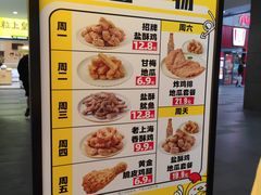 -超级鸡车(曹杨路店)