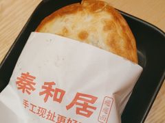 -秦和居(大唐时代店)