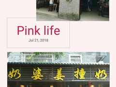 -黄埔古港