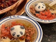 -老码头火锅(玉林店)