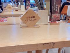 -味千拉面(广州金沙永旺梦乐城店)