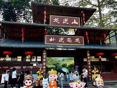 -广西龙虎山风景区