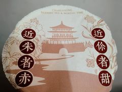 -茶话弄(北京密云万象汇店)