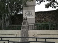 -卢沟桥文化旅游区