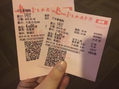 -中影国际影城(兰生大厦CINITY LED店)