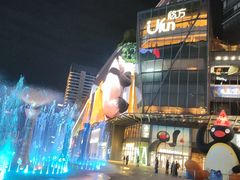 -合景·悠方(成都店)