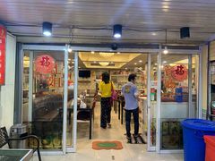 -J Daeng Seafood