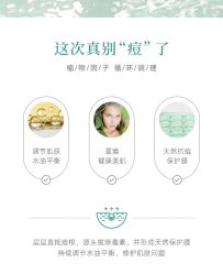 -东方美美容SPA会所