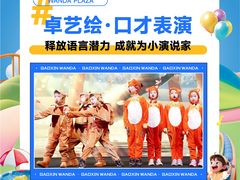 -万达广场(桂林高新店)
