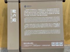 -南京市无想山景区