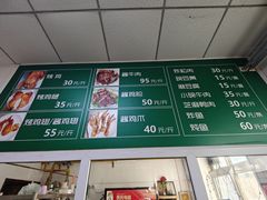 -大益烤鸡
