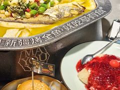 -马有鱼·馕坑烤全鱼(美美2店)