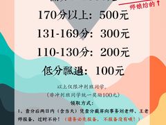 -帝京日语(春熙路旗舰校区)