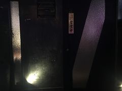 -串鑫