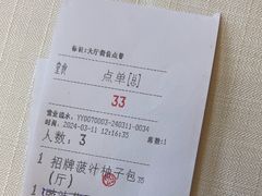 -寻味顺德·顺峰山庄(大良店)
