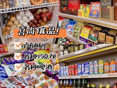 -紫荆城食品交易中心(华强北店)