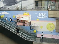 -石家庄万象城
