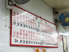 -维记咖啡粉面(福荣街店)
