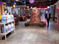 -李记搅团•非遗陕菜(三桥店)