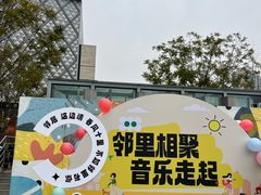 -首开·龙湖成都西宸天街