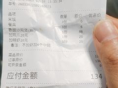 -利华煲店(崇福店)