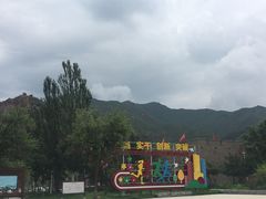-大境门景区