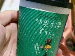 满杯菠波生椰拿铁-肯德基(蓝桥店)